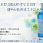 neonatural_skincare_healinglotion.jpg