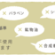 rinren_banner02.png