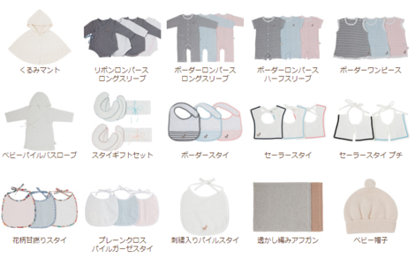 baby_cotton_goods01.png