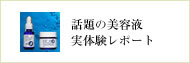 ニューピュアフコイダン